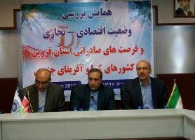 600 تن کالا از قزوین به کنیا صادر شده است