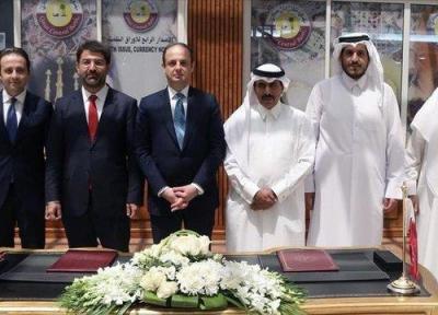 گام های جدید قطر برای حمایت از لیر ترکیه