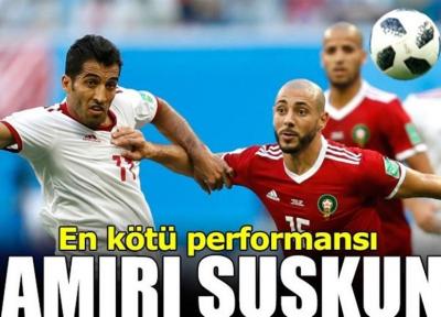 بدترین آغاز وحید امیری از نگاه رسانه ترکیه ای