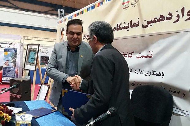 افزایش سرانه مطالعه آسیب های اجتماعی را کاهش می دهد افزایش سرانه مطالعه آسیب های اجتماعی را کاهش می دهد