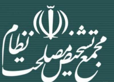 سفر هیئت عالیرتبه مجمع به ریاست حداد عادل به چین