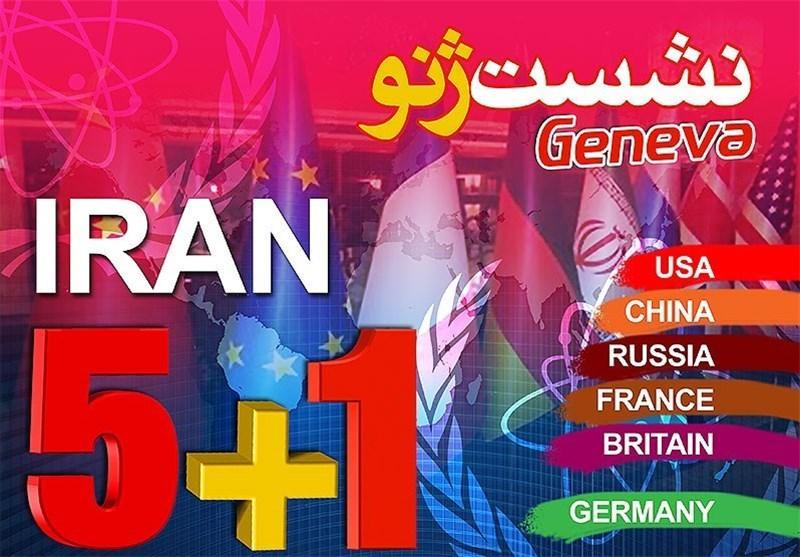 وزیر خارجه چین فردا به ژنو می رود وزیر خارجه چین فردا به ژنو می رود