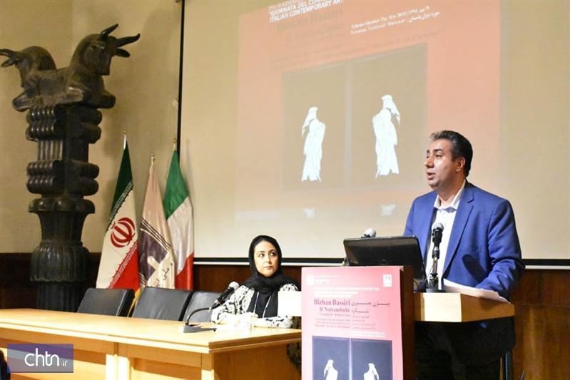 افتتاح نمایشگاه بانوان شبگرد در موزه ملی ایران