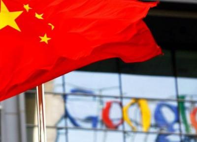 چین ، گوگل سنجاقک می گردد؟