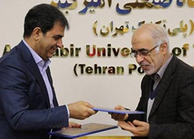 دانشگاه امیرکبیر و سازمان ایمیدرو تفاهم نامه همکاری امضا کردند