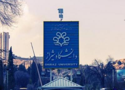 دوره های متنوع مدارس کسب وکار در دانشگاه شیراز برگزار می گردد