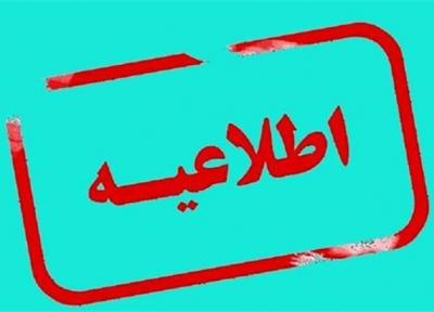 شناسایی ادمین و گردانندگان یک کانال تلگرامی