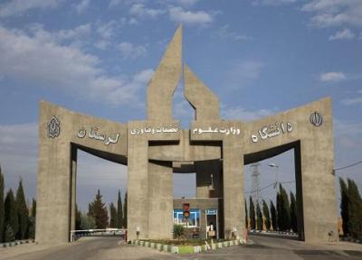دانشگاه لرستان در لیست 26 دانشگاه جوان ایرانی برتر نظام رتبه بندی تایمز نهاده شد