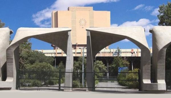 امتحانات دانشجویان دانشگاه تهران به صورت غیرحضوری برگزار می گردد